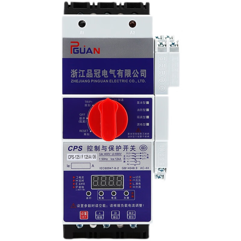 Control protection switch CPS electrical universal type CPS-45C/125C basic fire isolation leakage type fire type/F 45A