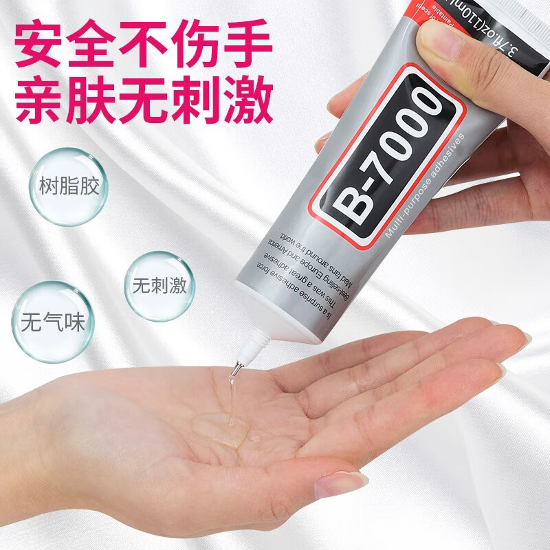 Shouli Jewelry Glue Handmade DIY Transparent Seamless Sticky Ring Pearl Jade Jade Earrings Repair High Strength