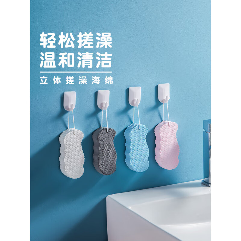 Fat Donglai's same style bath towel Japanese children's bath sponge SpongeBob mud rub artifact for men and women without pain in the mud bath and mud sponge - pink + blue + white + gray (+ hook
