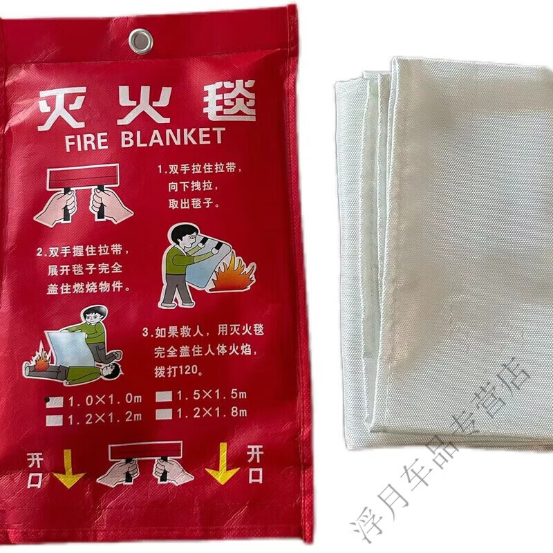GJXBP fire blanket 2mx2 meters glass-extinguishing soft cloth refueling kitchen household fire blanket hotel barbecue school welding thickened 2 meters * 2 meters