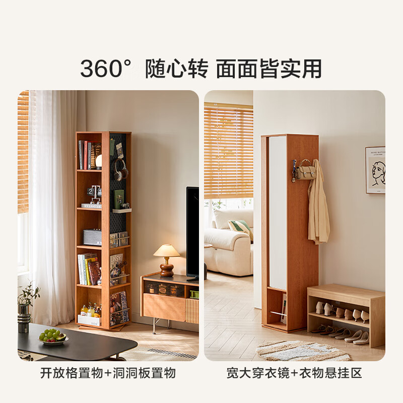 Lin's home entrance rotating full-length mirror full-body fitting hole board bookshelf bookcase floor-standing home turning wall QA1I Yage series