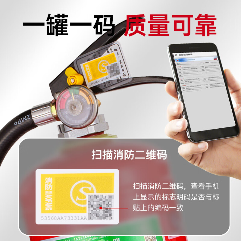 Shenlong 25-year new national standard water-based fire extinguisher 6 liters vehicle-mounted household and commercial fire extinguisher 6L MS/ABEF6 6L water-based 5 60