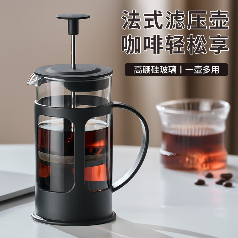 OUSLIFE glass French press pot hand-brewed coffee pot household coffee machine coffee filter filter cup French press pot glass French press pot 350ml