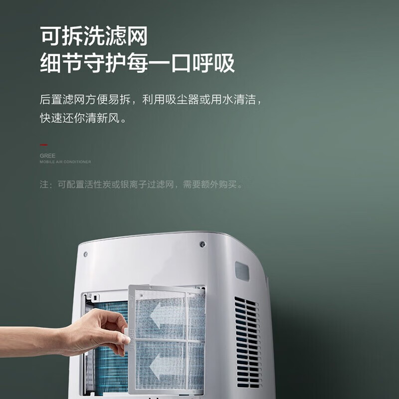 Gree (GREE) mobile air conditioner heating and cooling machine 1.5 HP home living room rental kitchen dehumidification powerful heating small outdoor unit free installation vertical air conditioner KYR-35/NANA1A