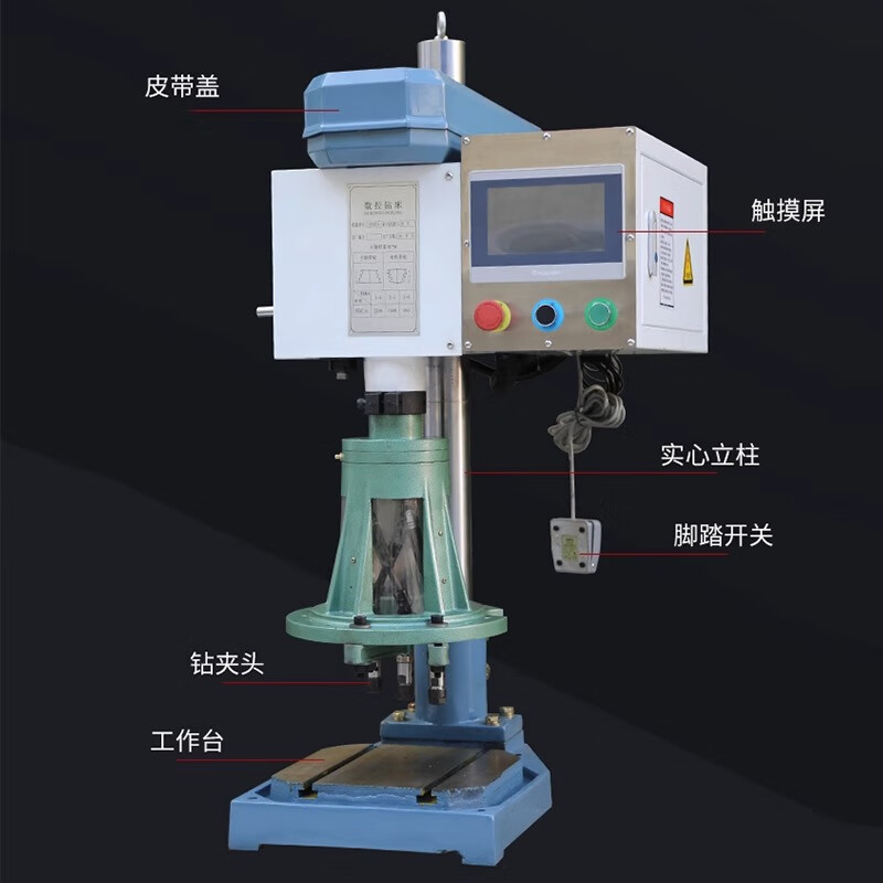 Huili CNC drilling machine table drill fully automatic multi-head servo drilling and tapping all-in-one machine drilling machine tapping chamfering machine SK18 MU165 four-axis multi-axis machine powerful type