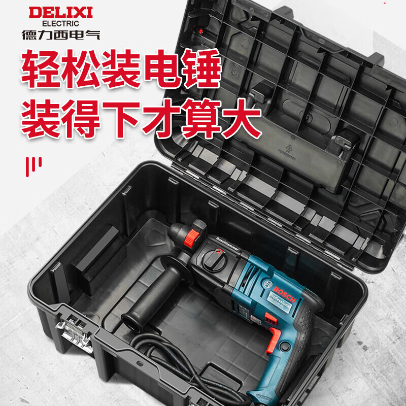 Delixi Seiko Toolbox Storage Box Hardware Large Industrial Grade Home Portable Car Multifunctional Maintenance Electrician