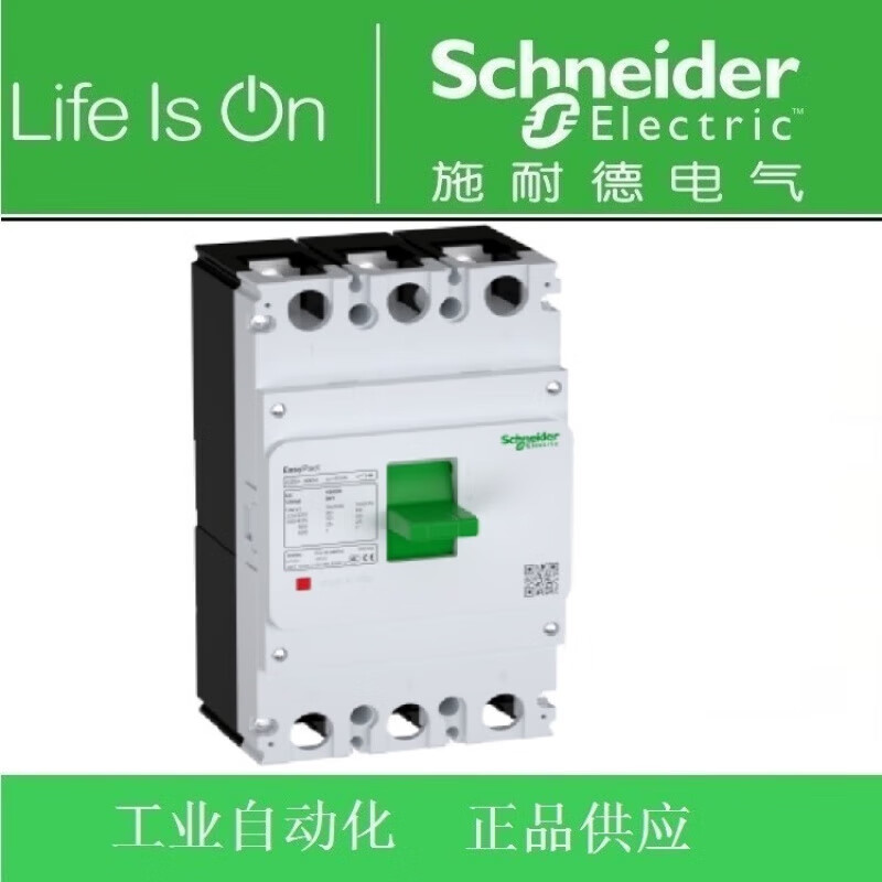 Schneider EZSS molded case circuit breaker EZSS400F3350 3P 350A distribution protection EZSS400F3350 3P 350A