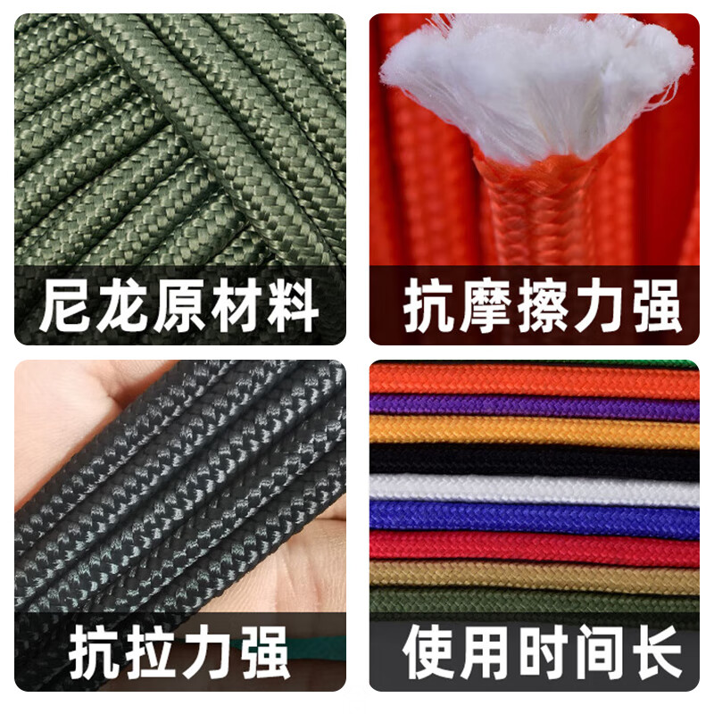 Jiuqiangu nylon rope 8mm*100 meters, military green packing rope, packing tape, high-strength bundling rope, core-covered wear-resistant and anti-aging nylon tie, braided rope, clothesline, packaging rope