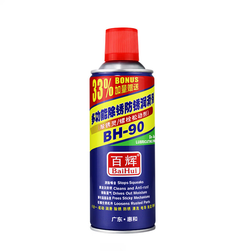 Rust remover, metal cleaning, strong anti-rust door shaft, hinge, door lock, abnormal noise, lubricating screw, rusty butter, doors and windows, Huirunhe rust remover (33) 450ML*1 bottle price
