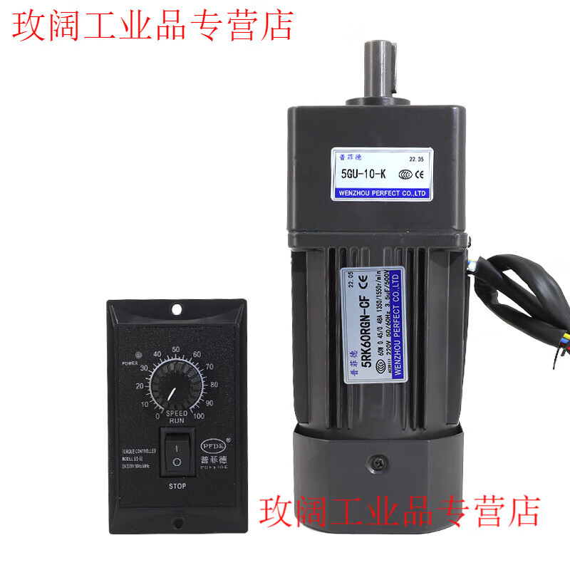 Yue Changsheng 60W reduction motor speed regulating motor 220V 5RK60GN-CF speed regulating reversible motor motor Pfield gearbox 5GU75K (0-18 revolutions per minute 60W speed regulating motor + speed regulator