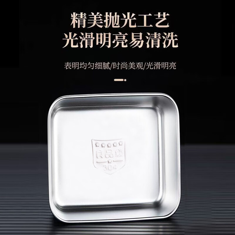 Zhaoshen 304 stainless steel sample retention box Kindergarten school canteen kitchen food sample retention box with steel cover small square 3 pack (250ml/piece) Jingcangfa