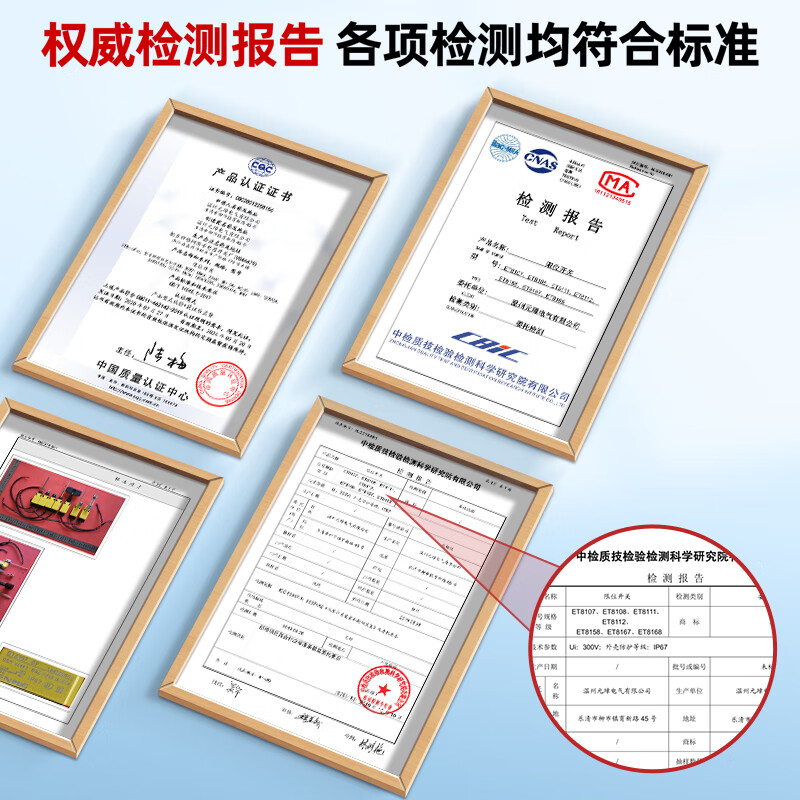 Enjue ENMG waterproof travel switch farm manure scraper limit switch limiter three-dimensional garage standard drag line 3 core wire 2 meters one open and one closed universal steel rod ET8168-CF-2