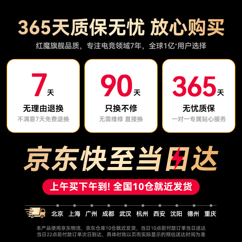 Nubia Red Magic Magnetic Radiator 6Pro Multi-mode Cooling Back Clip Game Live Broadcast Ultra-Low Noise Semiconductor Cooling Artifact Suitable for Mobile Phone Gifts Honor of Kings-Li Bai Co-branded