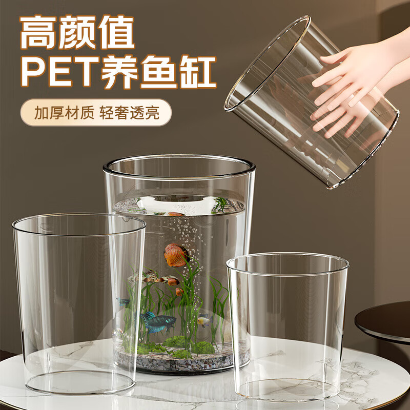 Light luxury gray transparent Internet celebrity desktop trash can home bedroom office paper waste bin large capacity living room high-value transparent medium pressure-free ring (4 liters)