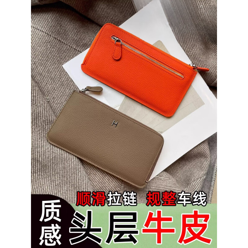 Kangaroo Leather Wallet Women's 2025 New Card Holder Two-in-One Long Niche Design Long Clip Internet Celebrity Anti-Degaussing Black