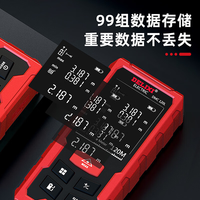 Delixi measuring instrument high-precision laser range finder for construction sites high-precision handheld infrared measuring ruler electronic ruler measuring room 50 meters - flagship lithium battery model charging + voice + battery