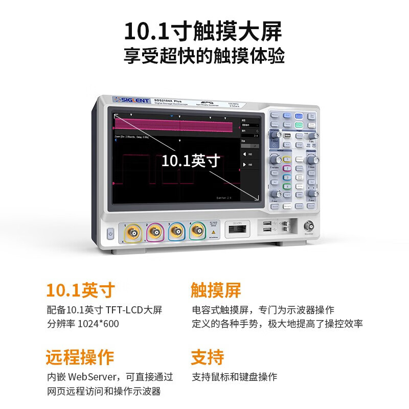 Dingyang digital oscilloscope SDS2504X Plus 500M four-channel + passive probe SP2035A-350M package