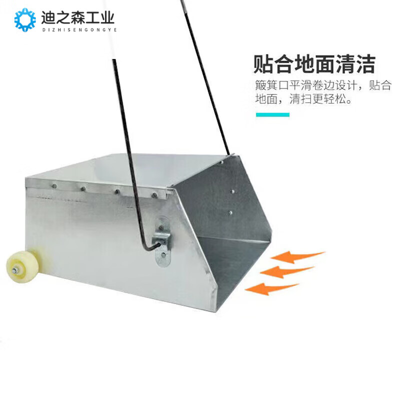 Stainless steel dustpan, garbage shovel, factory yard sanitation, thickened old-fashioned iron dustpan, outdoor cleaning dustpan, sanitation iron dustpan without wheels