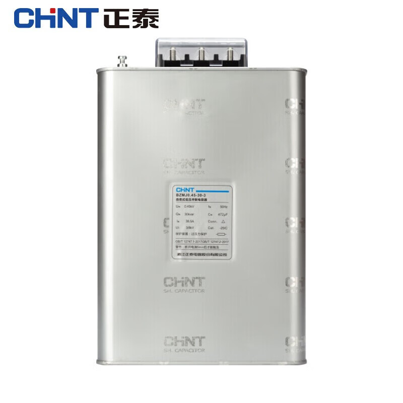 Chint (CHNT) capacitor self-healing parallel power capacitor power capacitor compensation capacitor 20kvar 450V BZMJ 0.45-20-3
