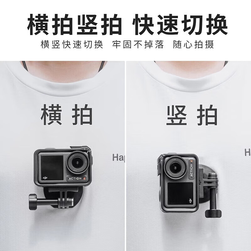 ZOCI sports camera hanging neck magnetic suction is suitable for DJI action5/4/3pro shadow stone 360 magnetic suction hanging neck GoPro first-person perspective camera hidden shooting accessories equipment wearing length adjustable - strong magnetic suction black hidden bracket