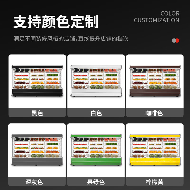 Royalstar Air Curtain Cabinet Fruit Fresh Cabinet Shopping Mall Supermarket Food and Beverage Fresh Yogurt Fresh Meat Low Temperature Refrigerated Display Cabinet Spicy Vegetable Skewers Hot Pot Air Cooling Cabinet Integrated Split Interior Model Built-in Plane Integrated Panasonic/No Installation 2.5 Meters