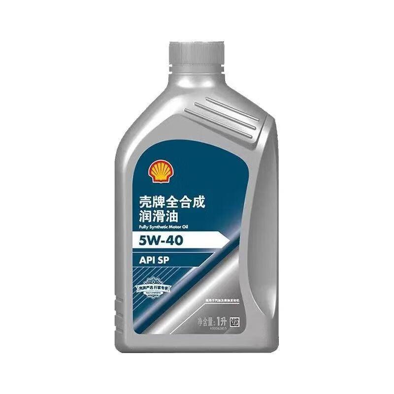 Motor oil blue label carefully selected expert exclusive 5W30/40 0W20 fully synthetic motor oil additives lubricant 5W40