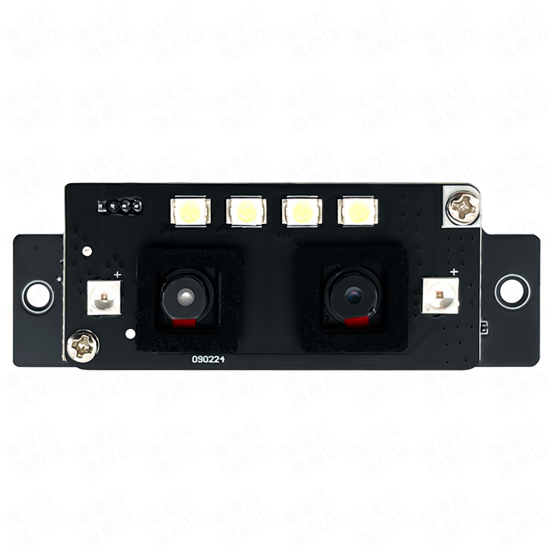 Hi-Link Face Recognition Module FM225 3D Infrared Camera Liveness Detection AI Smart Offline AI-10 Recommended Test Kit Single Module + Cable + Baseboard FM225