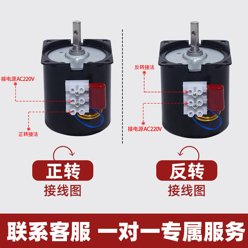 Yue Changsheng low speed micro AC 220V/60KTYZ permanent magnet synchronous motor reduction motor/14w slow 40 turns per minute 60KTYZ eccentric shaft 8MM shaft without hole