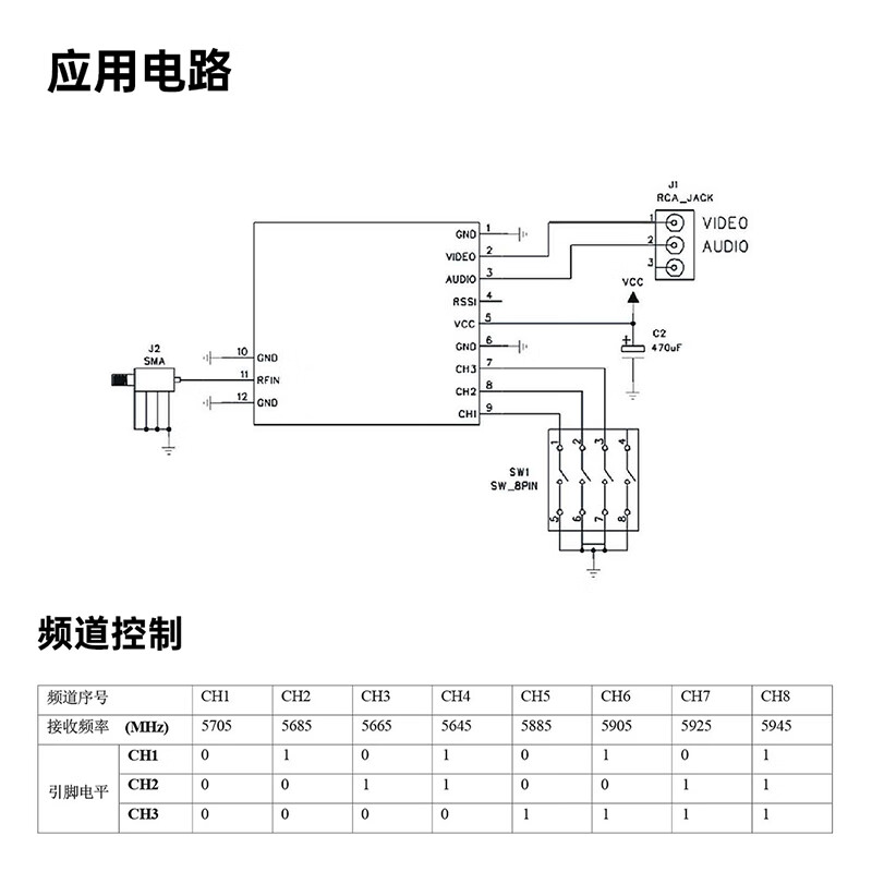 RX5808 wireless audio and video receiving module SPI control receiver remote control helicopter 5.8G reception without audio_SPI mode