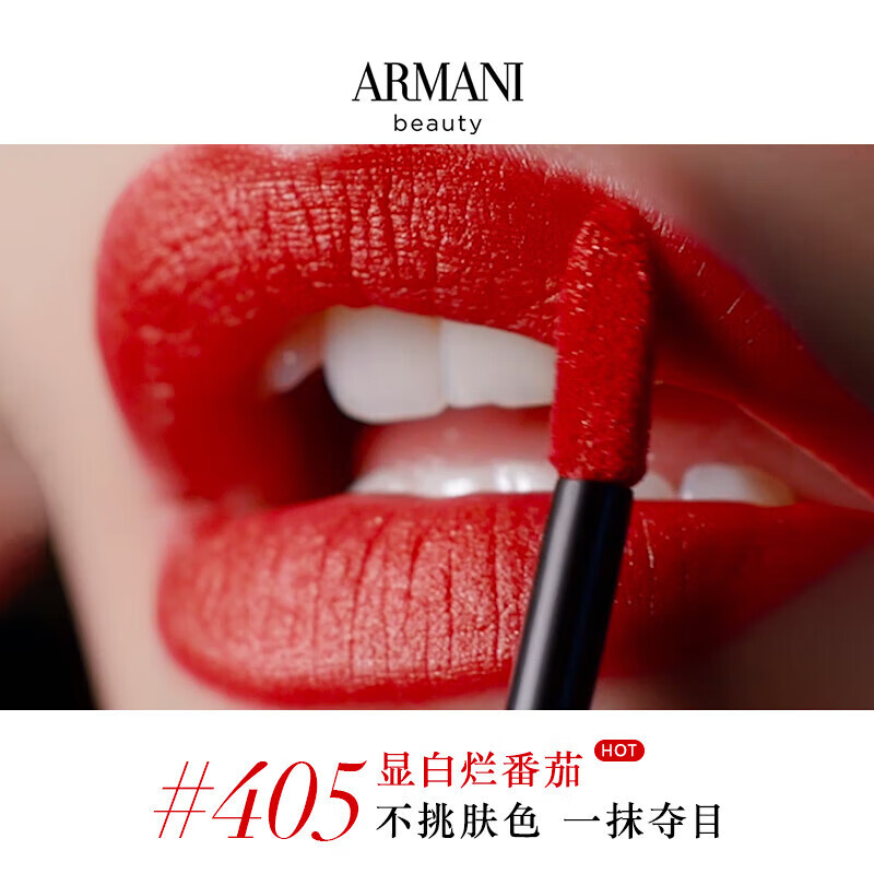 Armani Red Tube Lip Glaze Tomato Red Perfume Cushion Set Gift Box Whitening Lipstick Valentine's Day Gift for Girlfriend Limited Edition Lipstick Double Gift Box