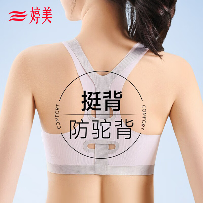 Tingmei junior high school and high school students girls' bras girls students development period girls teenagers children's underwear light skin L
