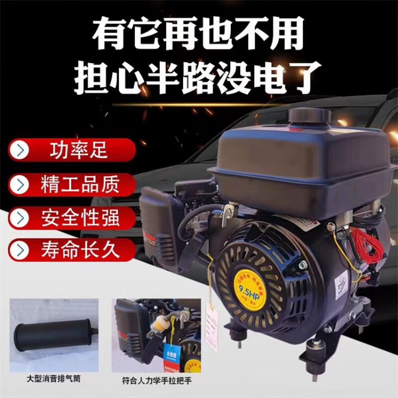 Pupan Shuangqi 48v60v72v electric three-wheeled four-wheeled vehicle range extender pure copper gasoline generator self-starting self-stop remote control smart electric start 3kw