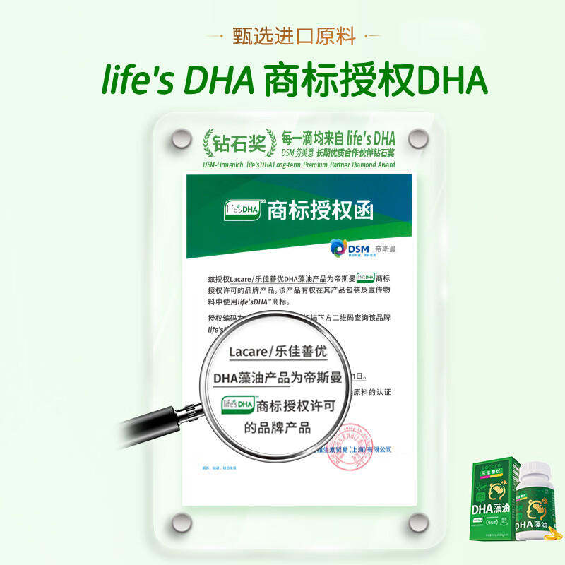 Lejiashanyou dha baby algae oil 60 capsules 0-1-3 years old children dha students teenagers girls adults available