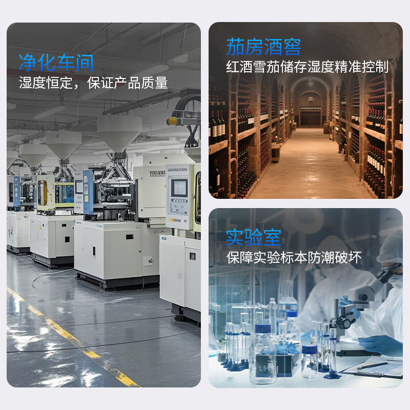 MEIZISENMEI dehumidification, humidification and purification all-in-one machine room archive room warehouse library constant humidity machine 90L/day CSHK903BE all-in-one machine
