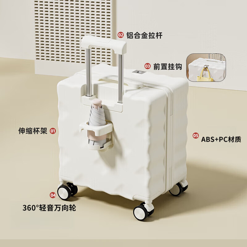 Lianon 18-inch suitcase, biscuit style, small boarding code box for women, trendy suitcase for men, lemon yellow, upgraded cup holder + hook