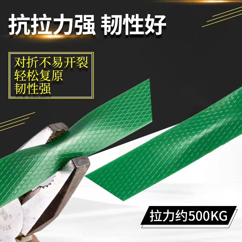 Work partner PET plastic steel packing belt 1608 ordinary regular style without paper core weighing 19.5kg and about 1250m long packaging belt manual packing belt plastic belt cargo strapping belt