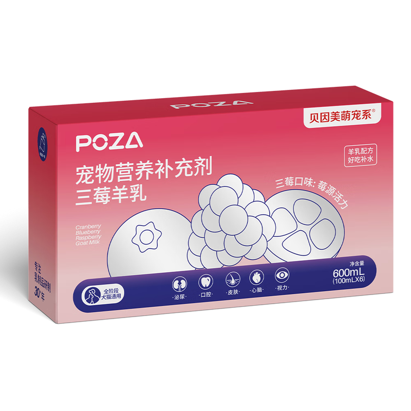 Beingmate's cute pet POZA three-berry goat's milk cat and dog snacks cat strips cat hydrating urinary thick milk soup bag wet food 100ml*6 bags