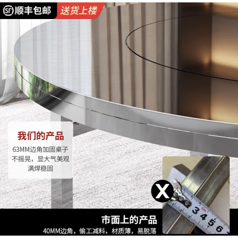 304 stainless steel round dining table folding table round built-in turntable dining table hotel home thickened large round table thickened 304 built-in full color pictures birds singing and flowers fragrant 1.46 meters built-in 1 meter turntable