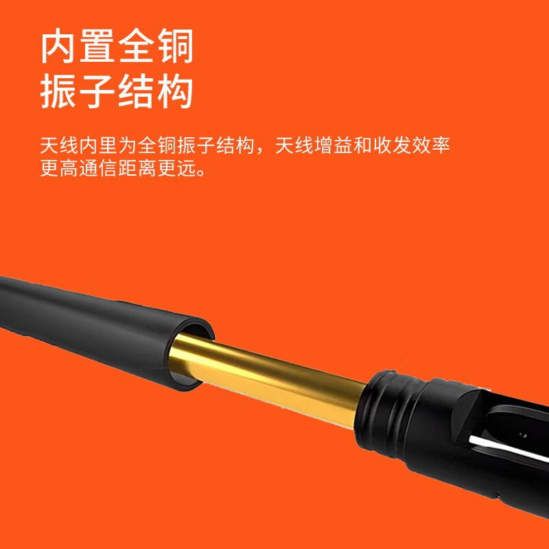 Menitian walkie-talkie glue stick antenna universal accessories UHF band SMA female universal 400-470MHZ (13CM) RT-DJTX002