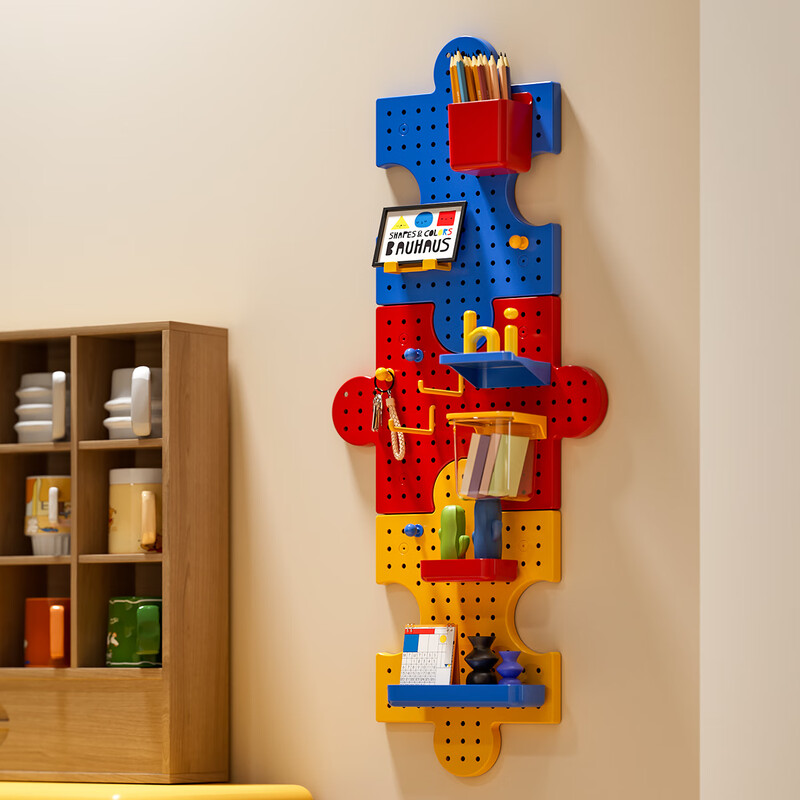 Perforated board storage rack, entrance hall style wall layout, key hook, decorative display, storage, wall shelf, puzzle--perforated board storage rack, including 3 perforated boards + multiple accessories
