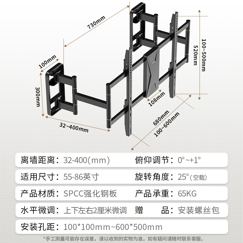Jinying TV Telescopic Mount (55-86 inches) TV Bracket Wall Mounted Universal Telescopic Rotating TV Stand Xiaomi Hisense TCL Thunderbird Samsung Sony TV Stand