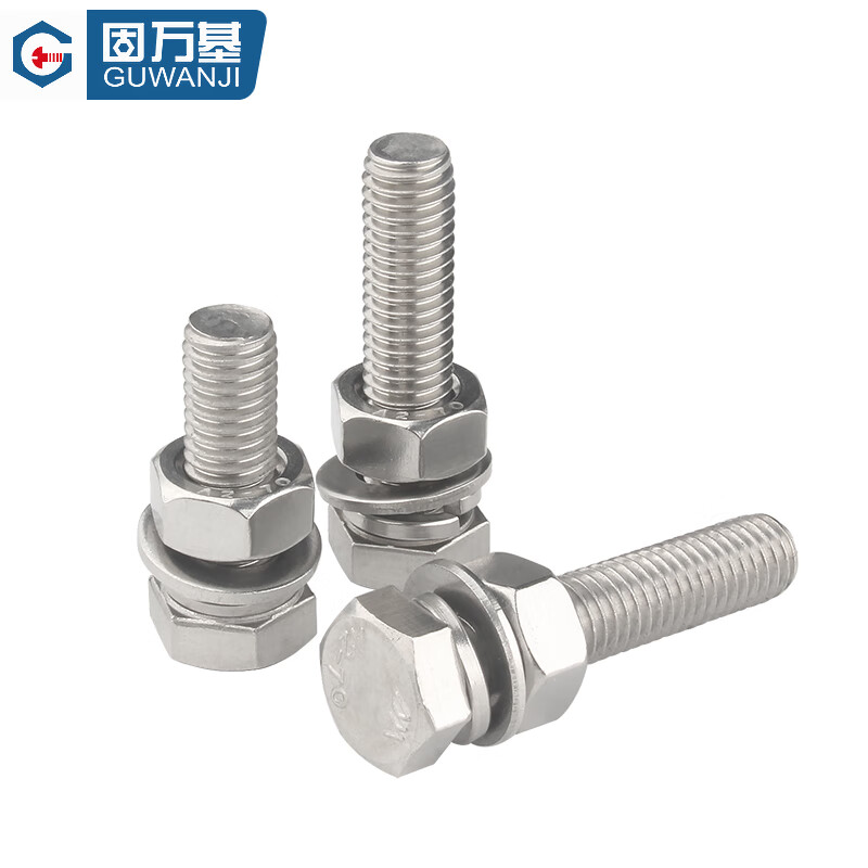 GUWANJI hexagonal head bolt flat washer spring washer nut set 304 stainless steel external hexagonal screw nut set M8x20 20 sets/pack