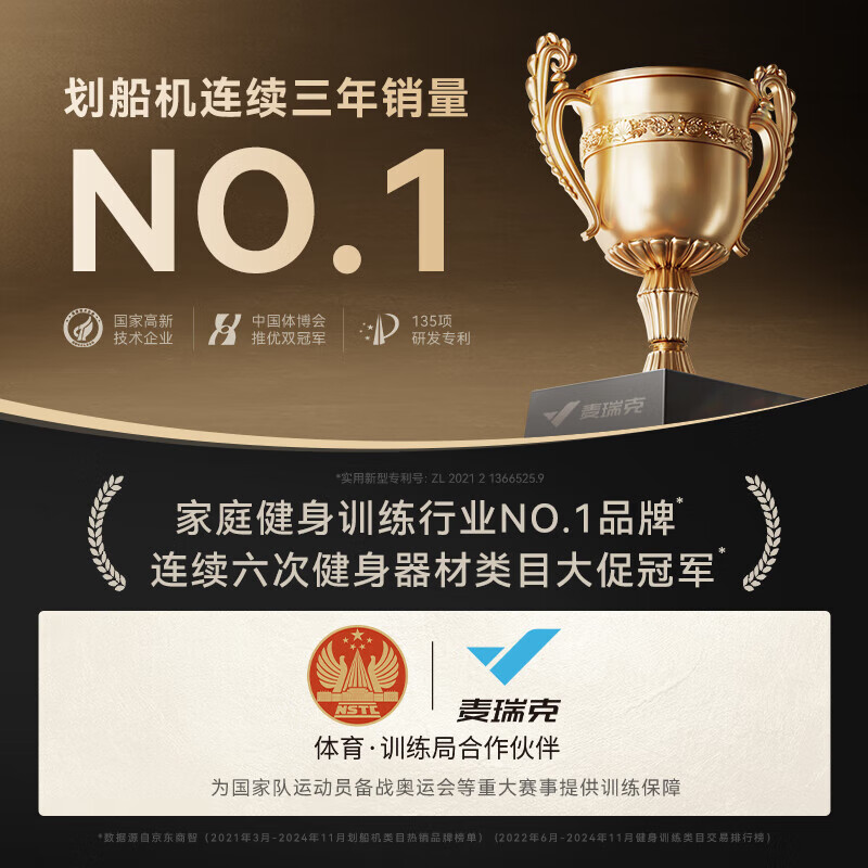 Merach (MERACH) rowing machine, home self-generating, water resistance, magnetic control, intelligent adjustment, fitness equipment, indoor exercise, including foldable 950, newly upgraded ten-blade PRO-self-generating