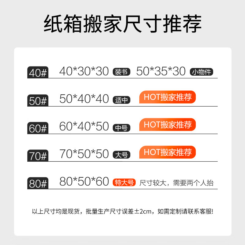 Mingya Moving Carton Packing Box 60*40*50cm Large Carton Box Express Packing Moving Storage Box Organizing Box Packing Carton Box 10 Pack 5394