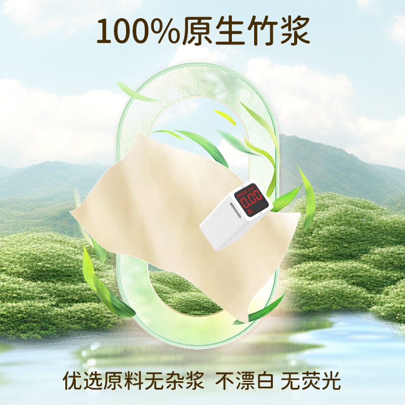 Banbu tissue paper, 3 layers, 150 sheets*9 packs, L size, virgin bamboo pulp, not easy to break when wet, paper towels, toilet paper, whole box