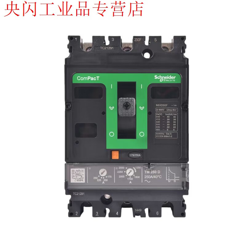 Schneider plastic case circuit breaker NSX250F3P/nsx400n marine circuit breaker air open 250A 4p