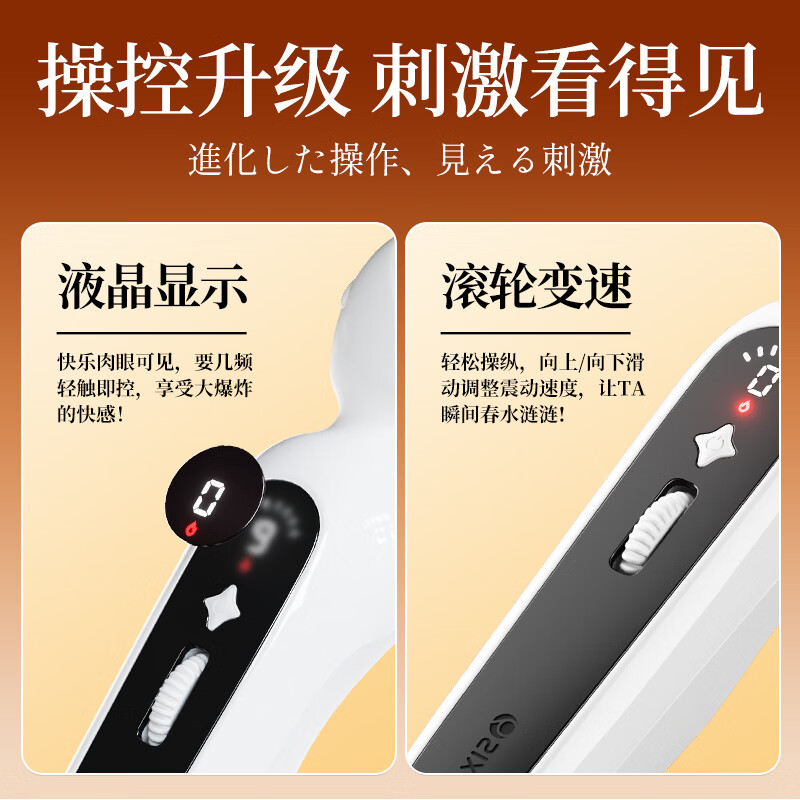 Sixth sense vibrator adult sex toy toy av massage female special private instrument physiological decompression second squirt