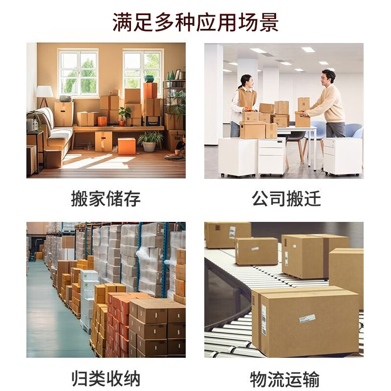 Mingya Moving Carton Packing Box 60*40*50cm Large Carton Box Express Packing Moving Storage Box Organizing Box Packing Carton Box 10 Pack 5394