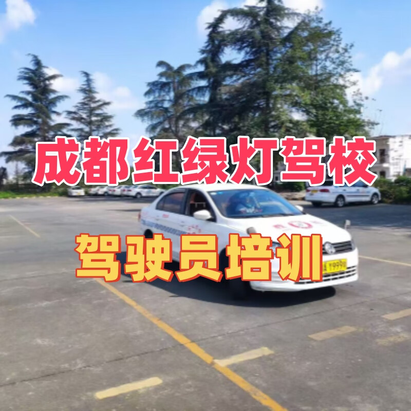 Chengdu Driving School Driving License Test C6 Light Trailer Driving License Chengdu Driving School Driving Learning Light Trailer C6 RV