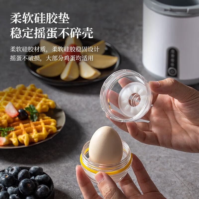 Raft core egg shaker electric fully automatic egg puller household golden egg fully automatic egg shaker egg homogenizer electric egg shaker blue